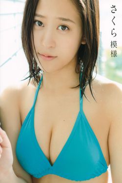 佐田真由美