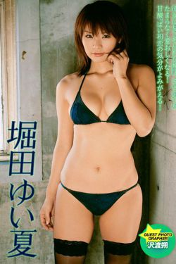 神田优美